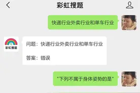 医卫医学生理学试题及答案，分享几个实用搜题和学习工具图片