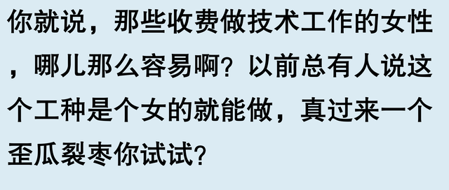 相亲前后态度转变能有多大？网友：我觉得这泼天的富贵我接不住！
