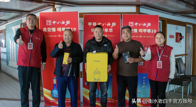 甲等十八酒坊“坊主嘉年华”邮轮游收官 四大亮点诠释“舒适生活”