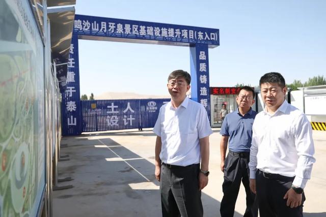王立奇调研敦煌市城市建设工作