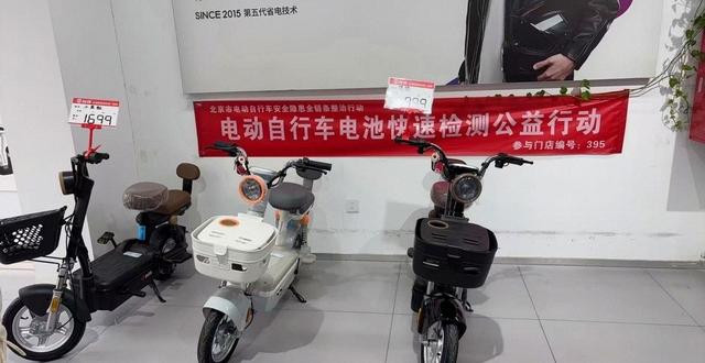 “小电驴”新国标实施首日：涨幅几百元，“空柜	”本周补货