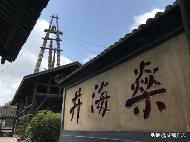 解密四川温泉的“诞生密码”