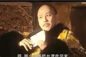 康熙大帝：收复台湾统一华夏的传奇一生图片