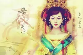 伟大！三个女人奠定周朝八百年基础，衍生出几十个姓氏图片