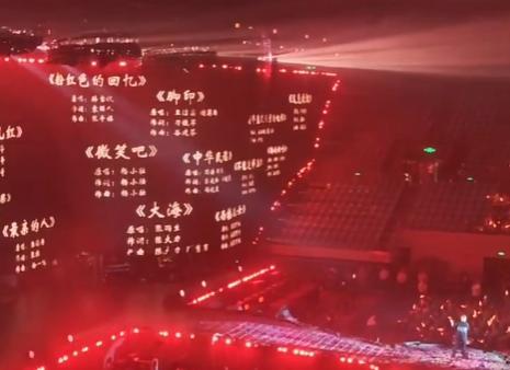 岳云鹏演唱会量大管饱，观众喊了几十次退票，郭德纲出场时间偏短