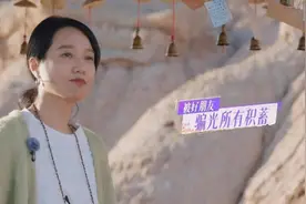 骗朱丹1600万的人原来是她，她让朱丹倾家荡产，朱丹让她社死全网图片