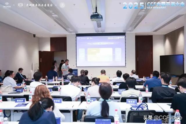 【2025CCF中国开源大会】 开源教育与生态创新论坛在沪举办