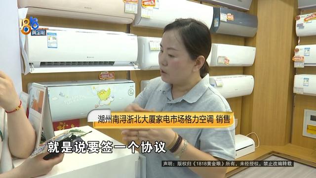 别墅业主懵了：空调不是插电就能用？经销商：得先验明“正身”