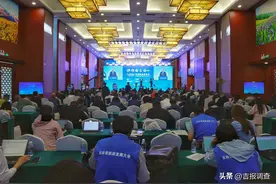 长白山世界地质公园、世界生物圈保护区可持续发展会议举行图片