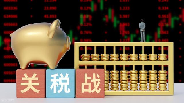 中美贸易摩擦剧增 周一A股怎么走