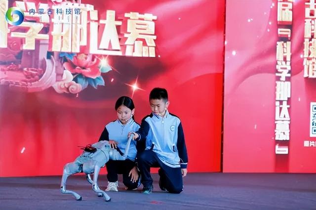 第六届“科学那达慕”首日精彩启幕—科学与爱国热情点燃国庆佳节