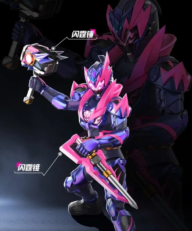 铠甲勇士星曜诀醒：霆曜铠甲铠魂成品模型公开 配置了全部武装