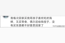 姑嫂不来往，你们认为最后谁更吃亏？网友：需要的时候我才是姑子图片