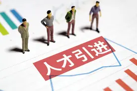 仅硕士可报？2025下成都“蓉漂人才荟”要来了！将招录3000+人？图片