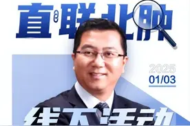 1月3日，北京大学肿瘤医院消化肿瘤专家陆明教授到长治市人民医院坐诊图片