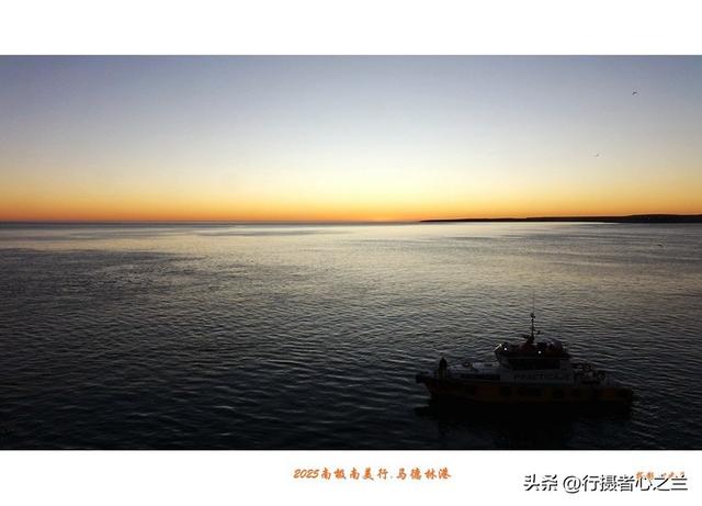 南极南美三国行游影记（70）—阿根廷马德林港（一）