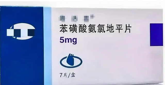 高血压患者，长期吃苯磺酸氨氯地平，6个问题一定要搞清楚