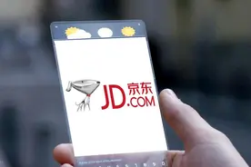 京东新百亿补贴动作曝光图片