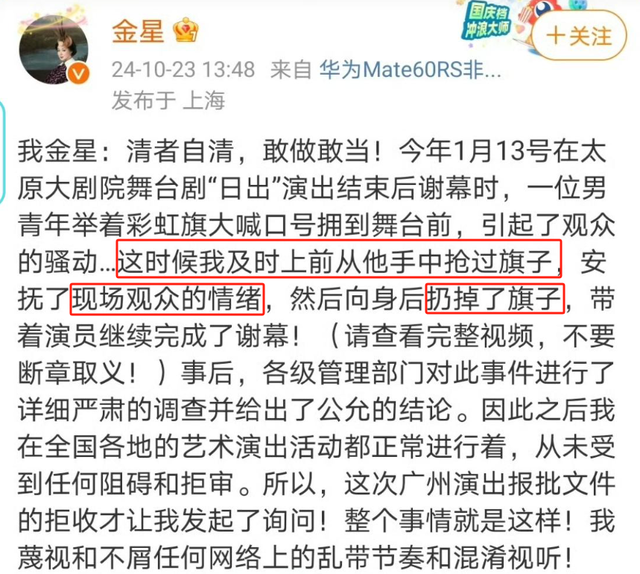 逃到国外半年，57岁金星大变样，肩宽体胖男人味太浓，胸都缩水了