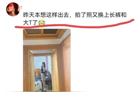 女子吐槽：请大胆穿无袖上衣没人会在意你的手臂粗细！简直太舒服图片