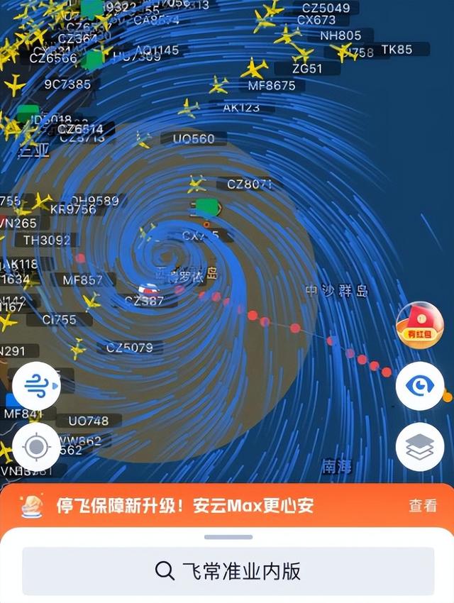 国庆机票不降反涨，热门城市一票难求，快来看看怎么买