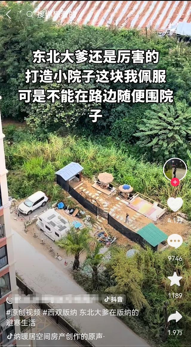 北方人到南方旅游要注意的事项，话不好听但句句实在