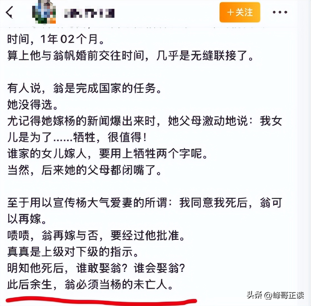 演都不演了！杨振宁去世仅3天，恶心的一幕出现，结局大快人心