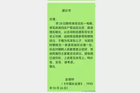 彭总写给周总理132字建议书:把岸英遗体埋在朝鲜不愧为毛泽东儿子图片