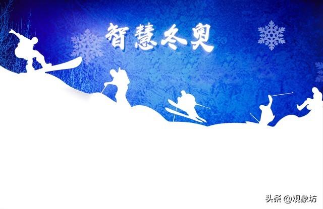 “北方第一商埠”到“冬奥之城”：张家口，被命运反复揉搓的城市
