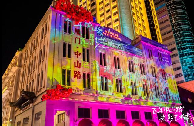 王源演唱会、光影秀、博饼季……假期攻略第一弹！码住→