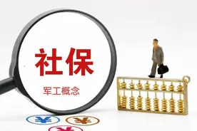 中东干架，军工出口暴增，社保国家队重仓布局这4家军贸股图片