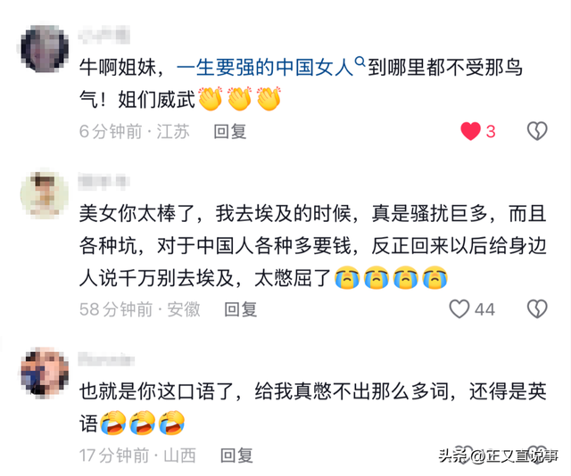 威武！俩中国女生埃及游，与当地5人互殴，完胜后获围观者竖拇指