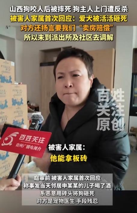 山西"狗咬人反杀案"惊现转机！一伤者已定防卫, 父亲被9人逼到绝境