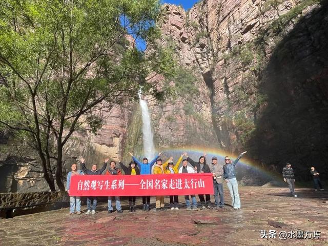 “自然观”名家采风与北京方阵艺术太行山写生基地挂牌