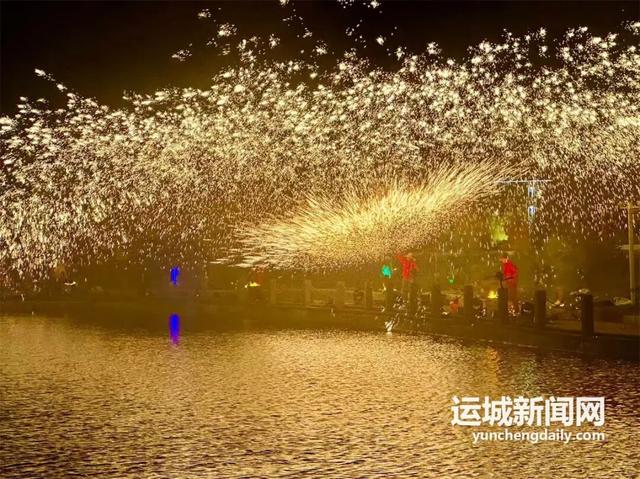 震撼！一场河东大地的文旅盛宴