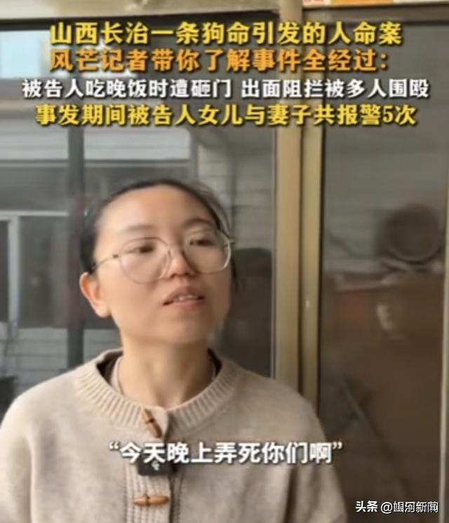 狗咬人引发命案今日开庭！被告家属5次报警，正当防卫还是故意？