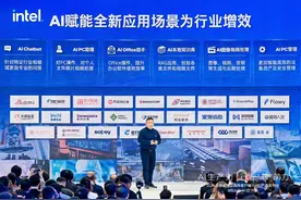 浪潮信息“源2.0”大模型YuanChat支持英特尔最新商用AI PC！图片