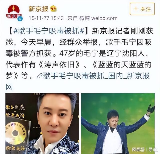 他8次上春晚，作死被捕入狱，如今56岁无人问津，沦落到四处走穴