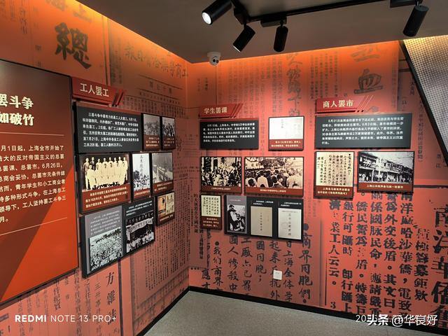 缅怀先烈 勿忘历史 砥砺前行