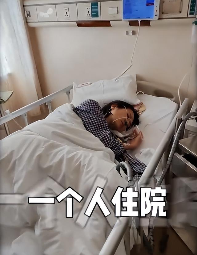 钱再多有什么用？被紧急送医院的汪涵老婆，给所有40岁女性提了醒