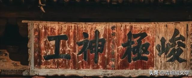 走进应县木塔