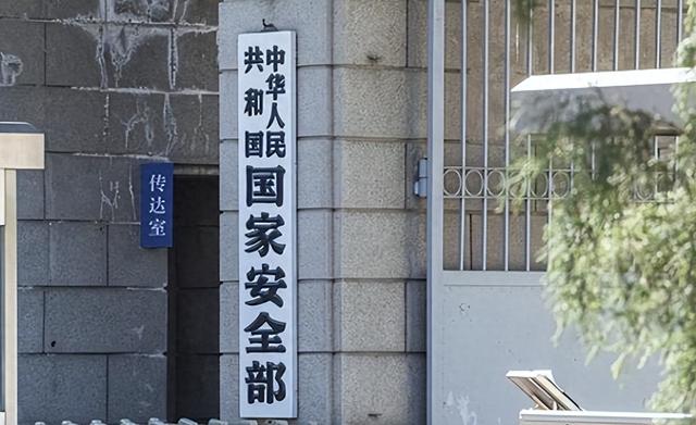 九三阅兵之际，6名间谍落网！带1448份机密出逃，泄露尖端武器！