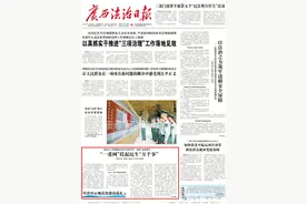 5分钟办妥车管业务！这里的“跨界”改革为群众节省办事时间超5000小时图片