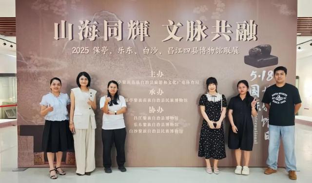 乐东博物馆首次出展文物回家啦！