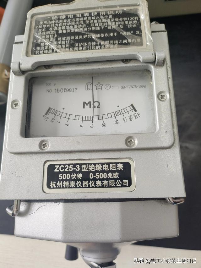初级电工学会用这几种测量仪表，月薪六千应该不是梦，相信你可以