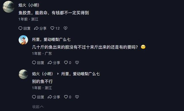 还没拆线能吃花胶吗 还没拆线能吃花胶吗有影响吗