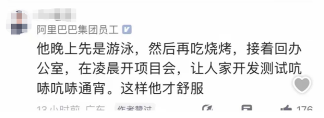 无招被嘲变“无常”，凌晨巡楼盯考勤能带领钉钉重写奇迹？