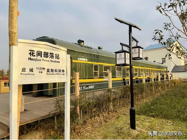 又发现孝感一处宝藏打卡地！周末赶紧冲~