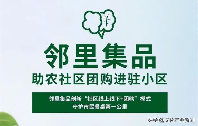 【快讯】“世运・天府” 文化艺术展启幕