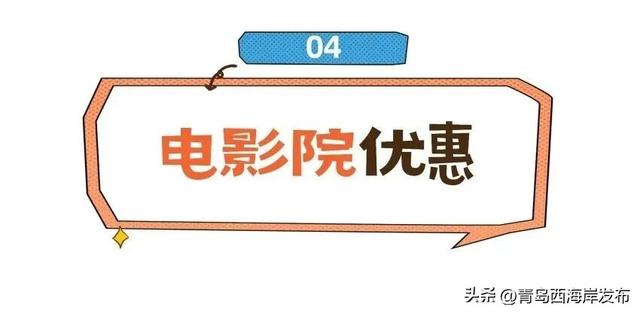 小票根大实惠！冬游西海岸好玩不贵！